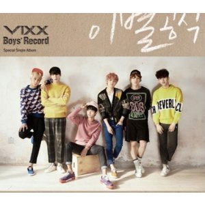 画像: VIXX スペシャルシングル「Boys'Record」発売記念サイン会