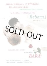画像: SPECIAL THANKS LIVE　Reborn