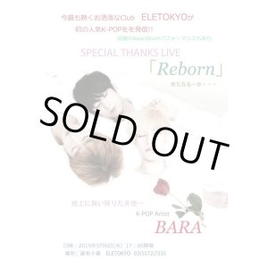 画像: SPECIAL THANKS LIVE　Reborn