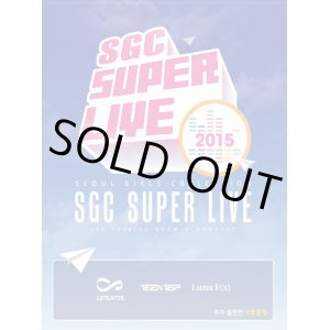 画像: 2015 SGC SUPER LIVE