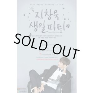 画像: 2015 チ・チャンウク ファンミーティング Happy Birthday to JCW