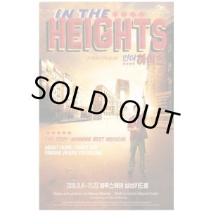 画像: ミュージカル「In The Heights」