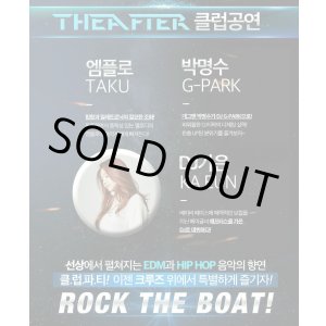画像: ROCK THE BOAT