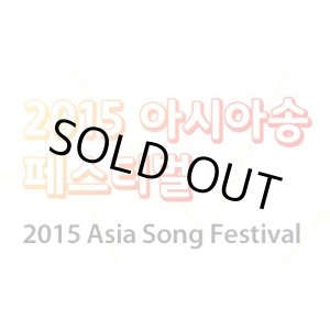画像: 2015 ASIA SONG FESTIVAL