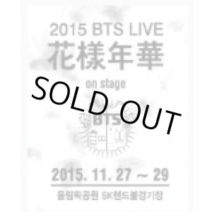 画像: 2015 BTS LIVE〈花様年華 on Stage〉