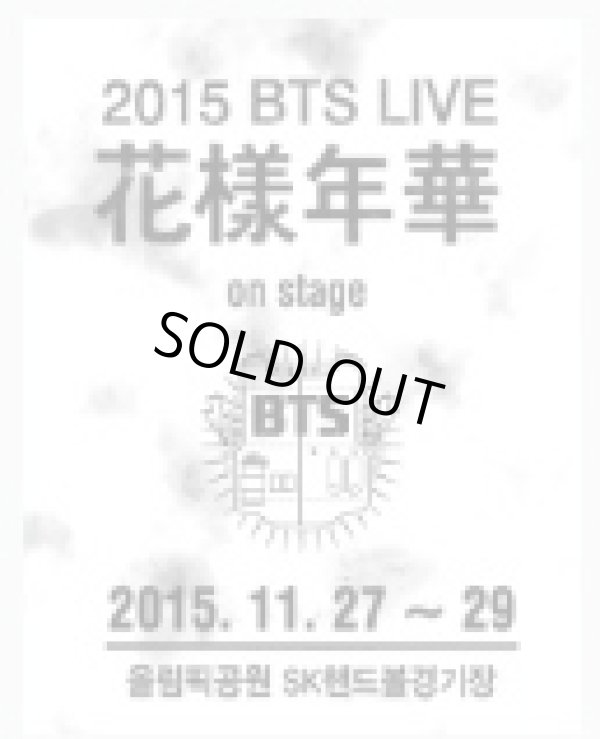 画像1: 2015 BTS LIVE〈花様年華 on Stage〉