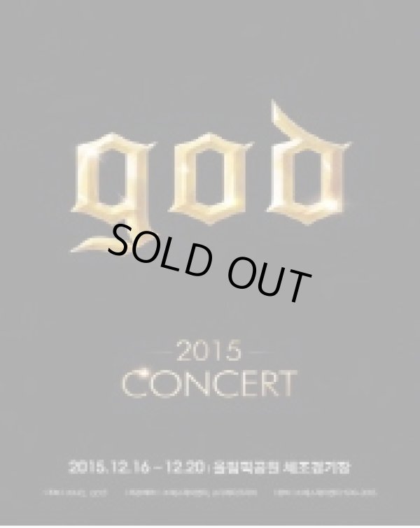 画像1: god　2015 CONCERT