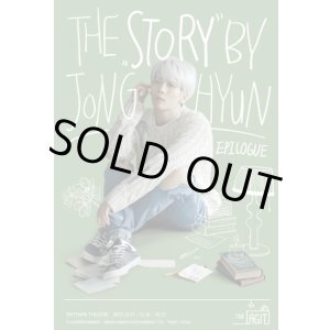 画像: THE STORY by JONGHYUN EPILOGUE