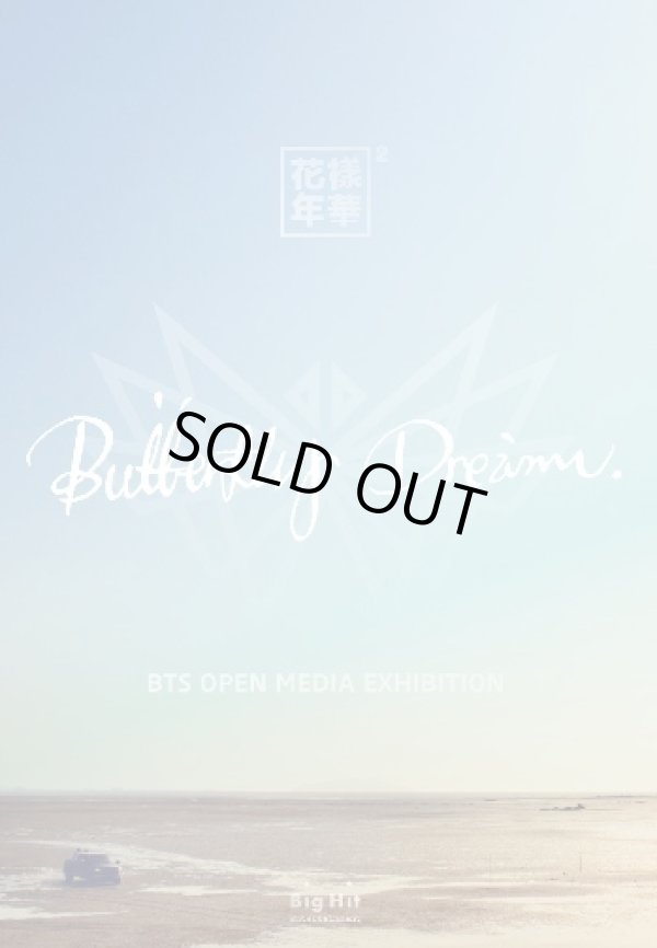 画像1: Burrerfly Dream ： BTS Open Media Exhibition