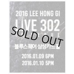 画像: 2016 LEE HONG GI［LIVE 302］IN SEOUL