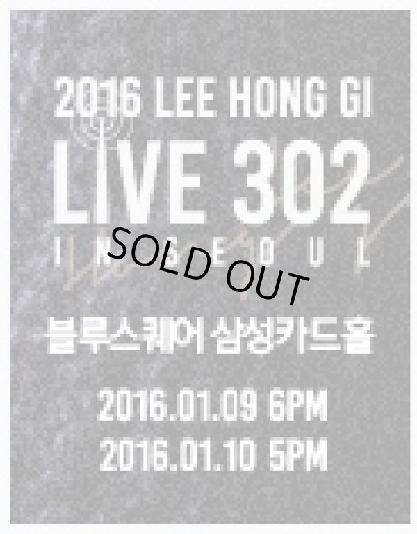 画像1: 2016 LEE HONG GI［LIVE 302］IN SEOUL