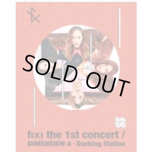 画像: f(x) the 1st concert DIMENSION 4 - Docking Station