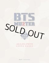 画像: BTS Global Official Fanclub A.R.M.Y 2期 ファンミーティング BTS 2ND MUSTER [ZIP CODE : 22920]
