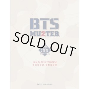 画像: BTS Global Official Fanclub A.R.M.Y 2期 ファンミーティング BTS 2ND MUSTER [ZIP CODE : 22920]