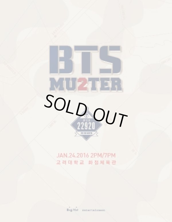 画像1: BTS Global Official Fanclub A.R.M.Y 2期 ファンミーティング BTS 2ND MUSTER [ZIP CODE : 22920]