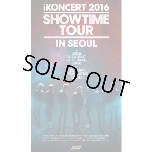 画像: iKONCERT 2016 SHOWTIME TOUR 