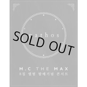 画像: 2016 MC THE MAX 8集 発売記念コンサート「ソウル公演」