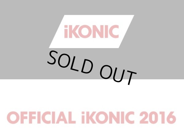 画像1: iKON OFFICIAL iKONIC 加入代行