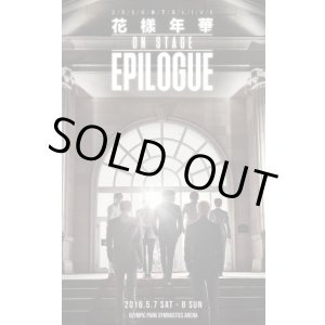 画像: 2016 BTS LIVE 〈화양연화 on stage : epilogue〉
