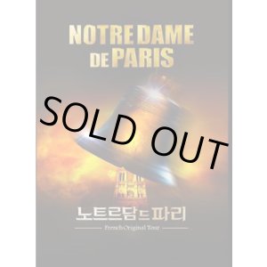 画像: ミュージカル「NOTRE DAME DE PARIS」