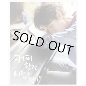 画像: 「THE AGIT」 YESUNG アンコールコンサート