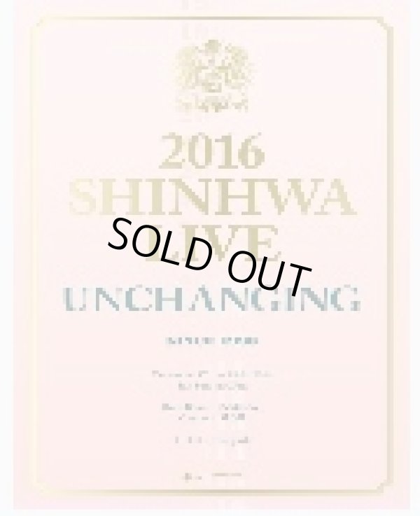 画像1: 2016 SHINHWA LIVE “UNCHANGING” 