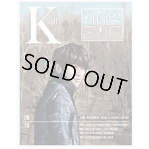 画像: Kwill 全国ツアーコンサート