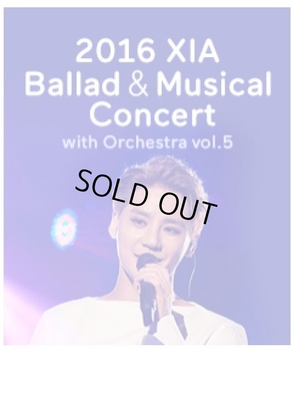 画像1: 2016 XIA Ballad＆Musical Concert with Orchestra vol.5