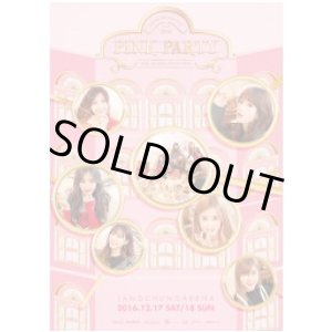 画像: Apink 3rd CONCERT 〈 PINK PARTY：The Secret Invitation 〉