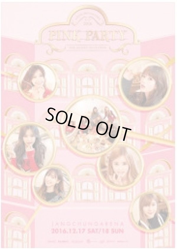 画像1: Apink 3rd CONCERT 〈 PINK PARTY：The Secret Invitation 〉