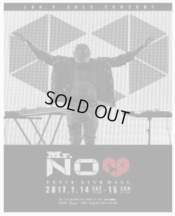 画像1: Jun. K SOLO CONCERT Mr. NO♡