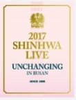 画像1: 2017 SHINHWA LIVE “UNCHANGING”