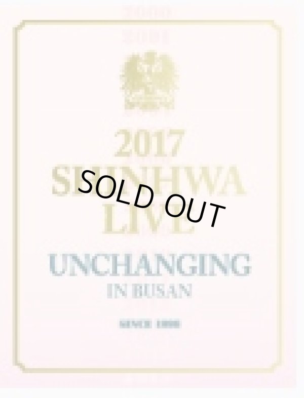 画像1: 2017 SHINHWA LIVE “UNCHANGING”