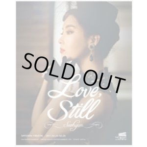 画像: [THE AGIT-ソヒョン] Love, Stil