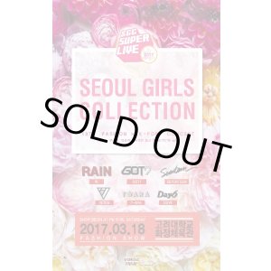 画像: 2017 SEOUL GIRLS COLLECTION