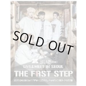 画像: KNK(クナクン) LIVE ＆ MEET in SEOUL - THE F1RST STEP