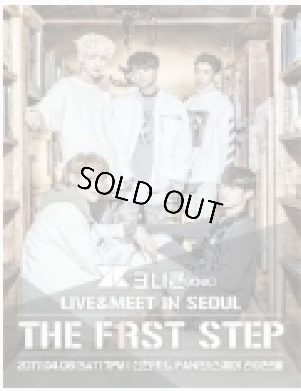 画像1: KNK(クナクン) LIVE ＆ MEET in SEOUL - THE F1RST STEP