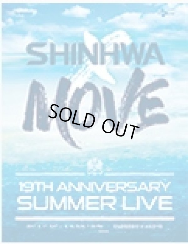 画像1: 2017 SHINHWA SUMMER LIVE “MOVE”