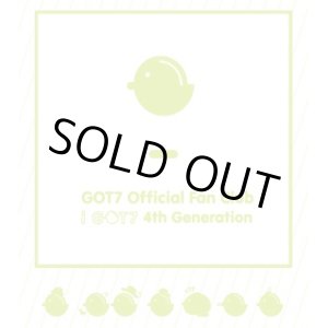 画像: GOT7 公式ファンクラブ IGOT7 4期 加入代行