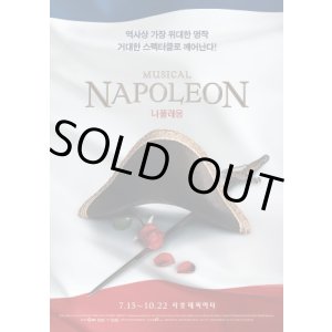 画像: ミュージカル「NAPOLEON」