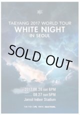 画像: TAEYANG 2017 WORLD TOUR [WHITE NIGHT] IN SEOUL