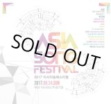 画像: 2017 Asia Song Festival