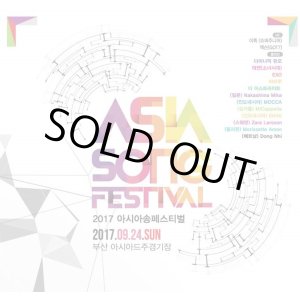 画像: 2017 Asia Song Festival