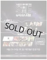 画像: SF Music Festival - 2day Global K-pop Super Concert