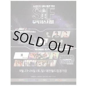 画像: SF Music Festival - 2day Global K-pop Super Concert