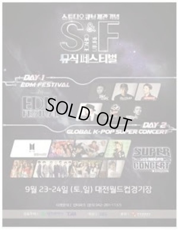 画像1: SF Music Festival - 2day Global K-pop Super Concert