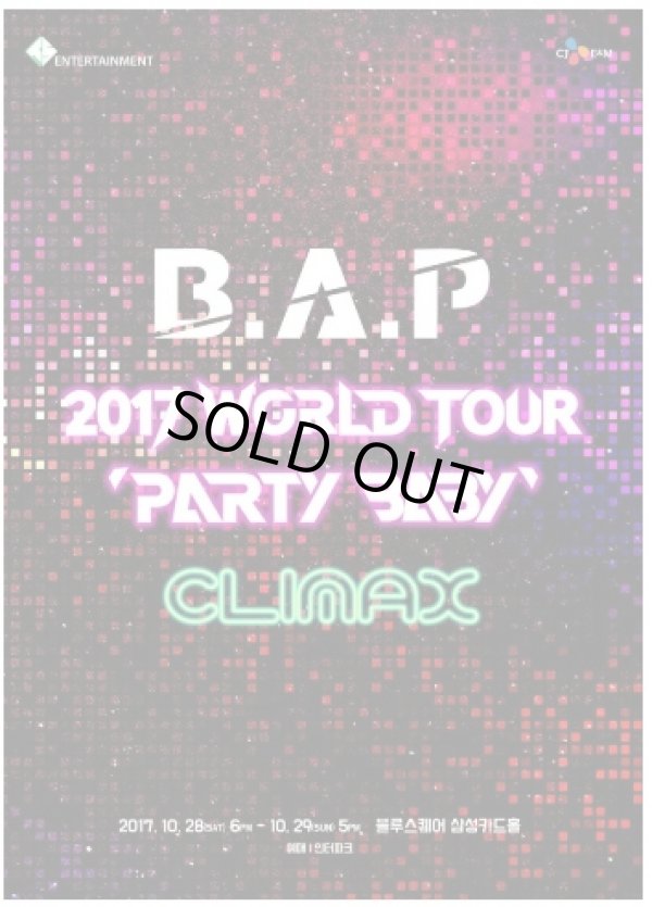 画像1: B.A.P 2017 WORLD TOUR ‘PARTY BABY’ 〈CLIMAX〉