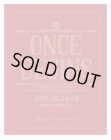 画像: TWICE FANMEETING ONCE BEGINS 