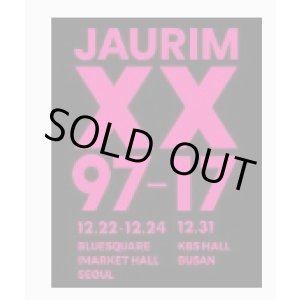 画像: 2017 紫雨林 年末コンサート 「XX」－ソウル公演