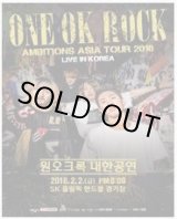画像: ONE OK ROCK AMBITIONS ASIA TOUR 2018- Live in Korea